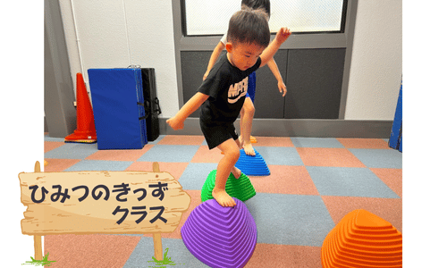 youji
kids
taisoukyousitu