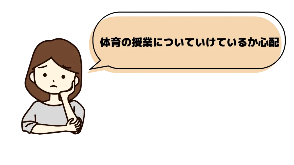 taisou
onayami
nakagawaku
kodomo