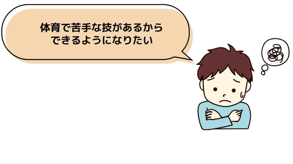 taisou
onayami
nakagawaku
kodomo