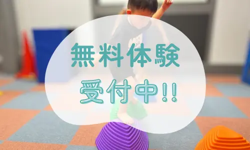 muryoutaikenn
taisou
nakagawaku