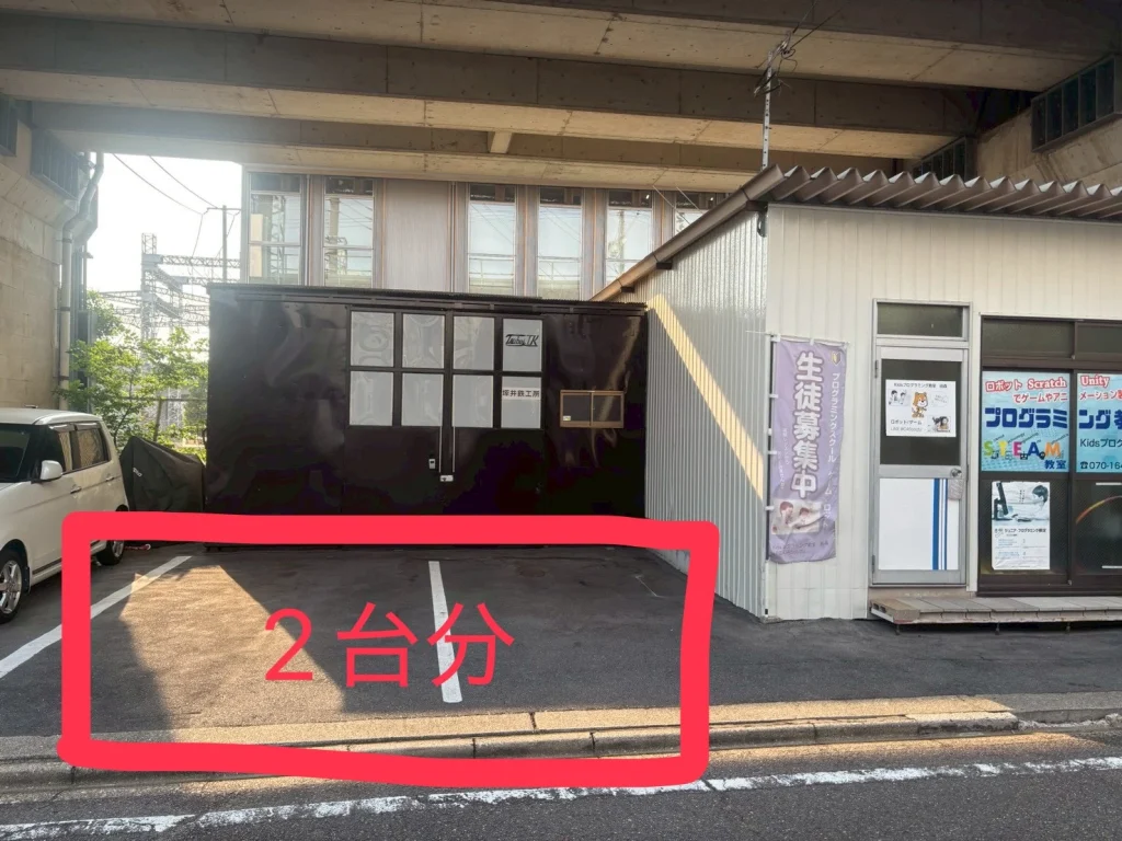 tyuusyajyou
taisoukyousitu
nagoya